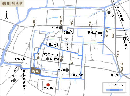 立花家十七代が語る立花宗茂と柳川 | 立花家ゆかりの史跡 | ぼたもち