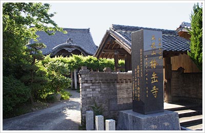 梅岳寺