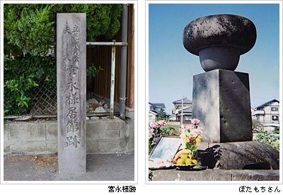 立花家十七代が語る立花宗茂と柳川 | 立花家ゆかりの史跡 | ぼたもち